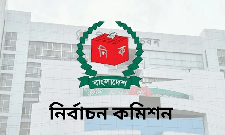 জাতীয় সংসদের ৭৫ আসনের সীমানা পরিবর্তনে ৬০৭টি আবেদন ইসিতে 