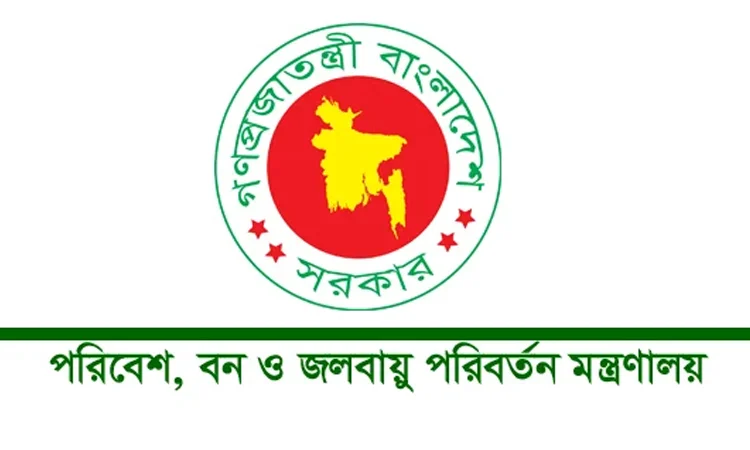 পরিবেশসম্মতভাবে কোরবানির বর্জ্য ব্যবস্থাপনায় সকলের সহযোগিতা চায় পরিবেশ মন্ত্রণালয়