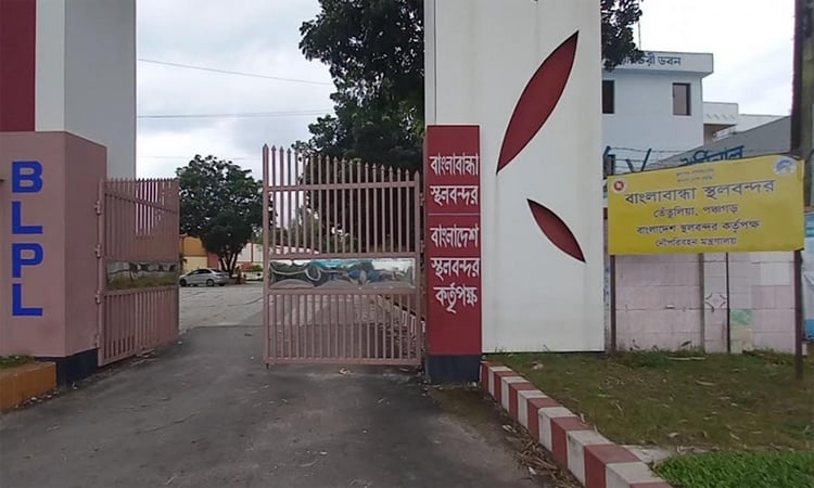 বাংলাবান্ধা স্থলবন্দরে ১০ দিন বন্ধ থাকবে আমদানি-রপ্তানি