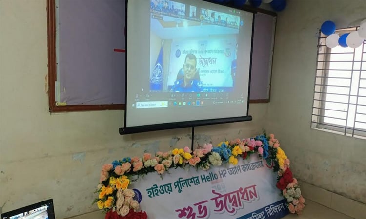 কুমিল্লায় হাইওয়ে পুলিশের সেবামূলক কার্যক্রম শুরু