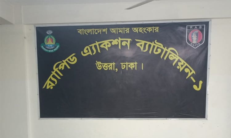 প্রায় ২১ হাজার অবৈধ সিমকার্ড উদ্ধার করেছে র‌্যাব-১