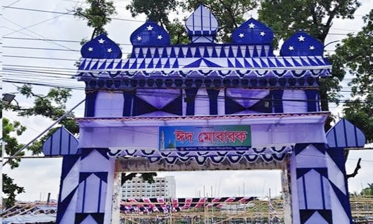 খুলনায় ঈদের প্রধান জামাত সার্কিট হাউস মাঠে