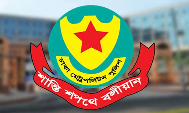 ডিএমপির নিরাপত্তায় বায়তুল মোকাররমসহ ঢাকা মহানগরীতে ঈদ জামাত অনুষ্ঠিত