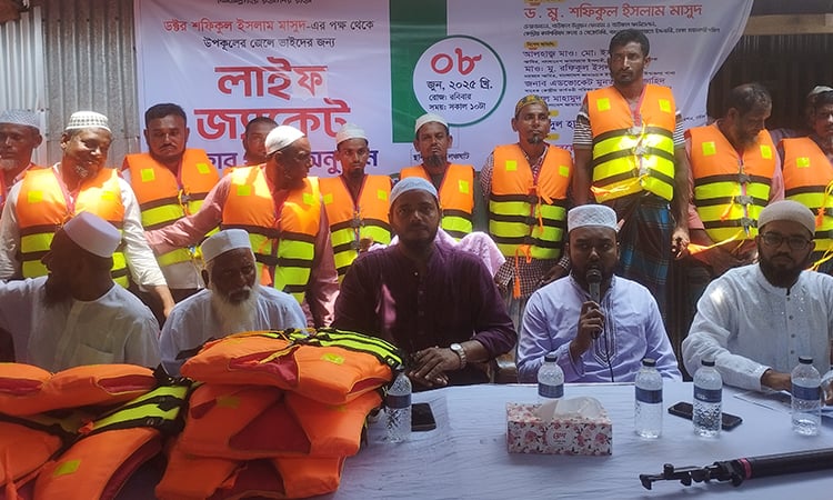পটুয়াখালীতে জেলেদের নিরাপত্তায় লাইফ জ্যাকেট উপহার
