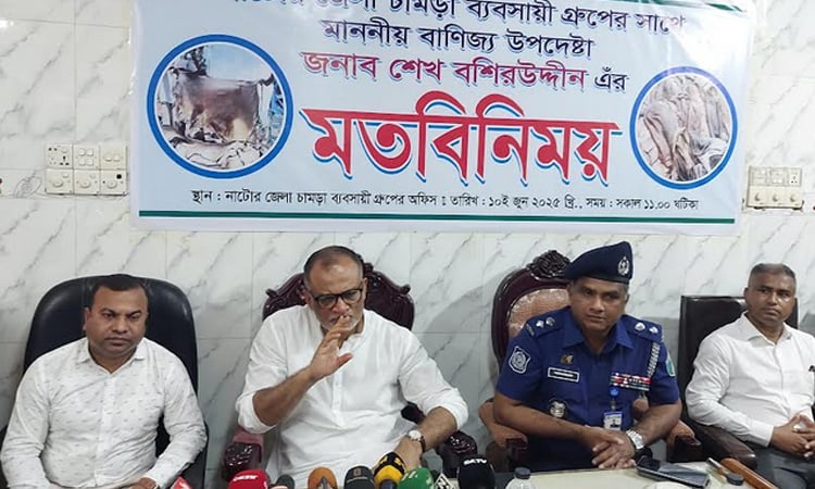 বিগত ১০ বছরের মধ্যে এবার সর্বোচ্চ দরে চামড়া কেনাবেচা হচ্ছে: বাণিজ্য উপদেষ্টা