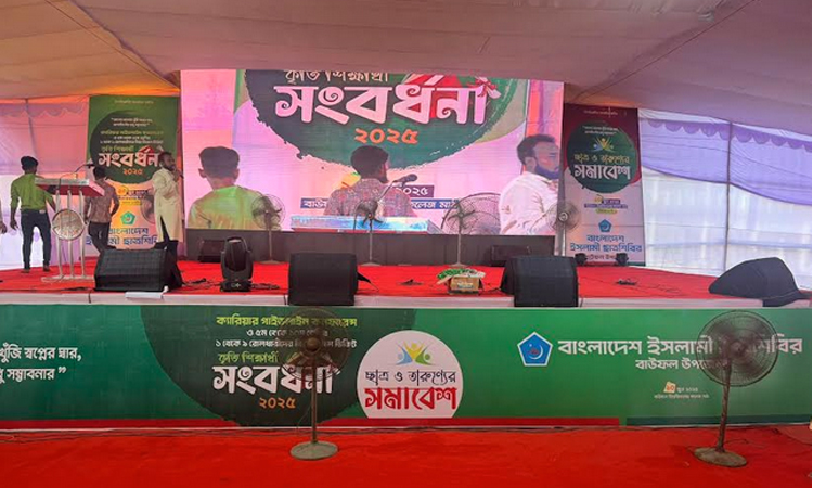 জনগোষ্ঠীকে দক্ষতার সঙ্গে গড়ে তুললে দেশ উন্নয়নের দিকে এগিয়ে যাবে