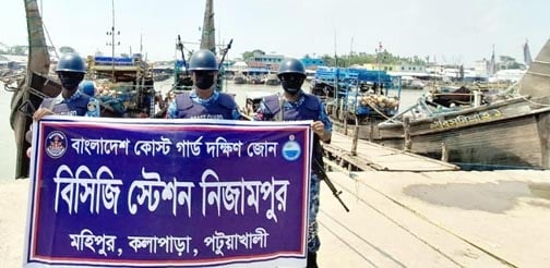পটুয়াখালীতে কোস্টগার্ডের অভিযান,  ৩ ট্রলিং বোট জব্দ