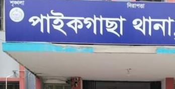 পাইকগাছায় পুলিশের অভিযানে গ্রেফতার ৭
