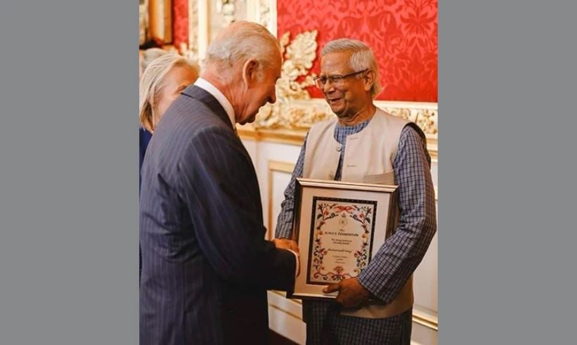  ‘কিং চার্লস তৃতীয় হারমনি অ্যাওয়ার্ড ২০২৫’ গ্রহণ করলেন অধ্যাপক ইউনূস