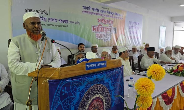 আগামী নির্বাচনে দেশপ্রেমিক শক্তিকে বিজয়ী করতে হবে : গোলাম পরওয়ার
