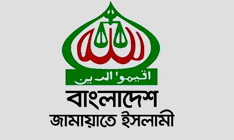 ইরানে যুদ্ধবাজ ইসরাইলের বিমান হামলার তীব্র নিন্দা জামায়াতের
