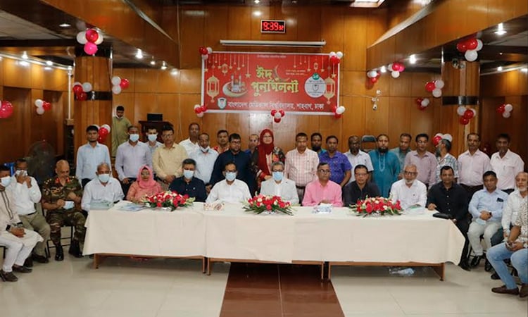 বিএমইউ’র ঈদ পুনর্মিলনী অনুষ্ঠিত