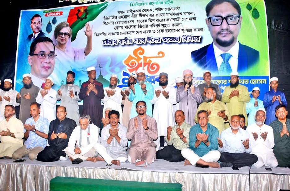 বিএনপির নেতৃত্বে দেশের সার্বভৌমত্ব সুরক্ষিত করতে হবে: চসিক মেয়র 