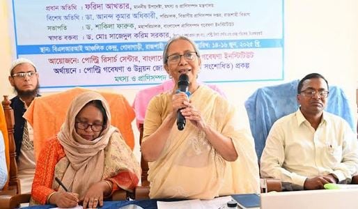 প্রাণিসম্পদের সমস্যা লাঘবে আঞ্চলিক কেন্দ্রগুলোকে শক্তিশালী করা হবে : ফরিদা আখতার