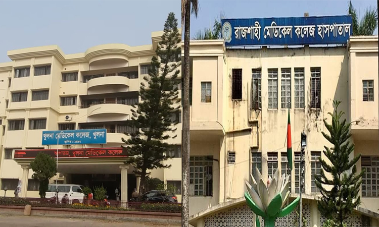 আগামীকাল খুলনা ও রাজশাহী মেডিকেল কলেজের প্রথম বর্ষের ওরিয়েন্টেশন
