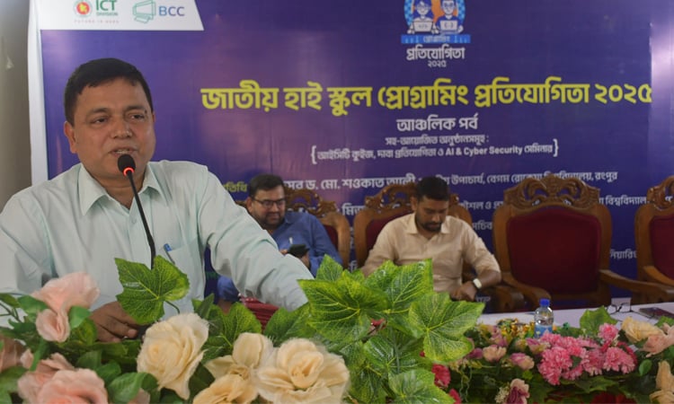 তরুণদের মাধ্যমে আইসিটি খাতে বাংলাদেশ ভালো অবস্থান তৈরি করবে : বেরোবি উপাচার্য