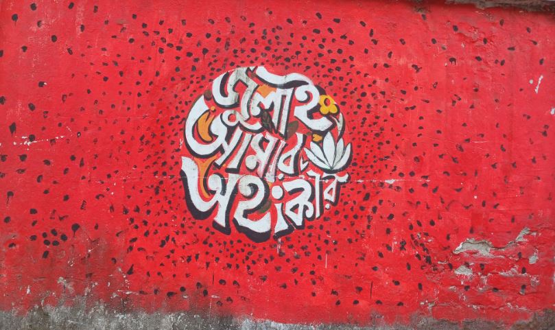 ‘জুলাই গণঅভ্যুত্থানে শহিদ পরিবার ও যোদ্ধাদের কল্যাণ ও পুনর্বাসন অধ্যাদেশ’ এর গেজেট প্রকাশ