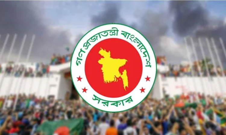 তথ্য গোপন করে জুলাই অভ্যুত্থানের সুবিধা নিলে ২ বছরের কারাদণ্ড