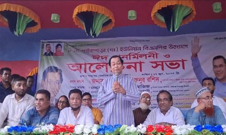 চাঁদপুরের ফরিদগঞ্জে বিএনপির ঈদ পুণর্মিলনী অনুষ্ঠিত