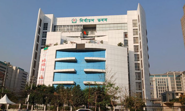 রাজনৈতিক দলের আচরণ বিধি ও সীমানা পুনর্নির্ধারণে কমিশন সভা আগামীকাল