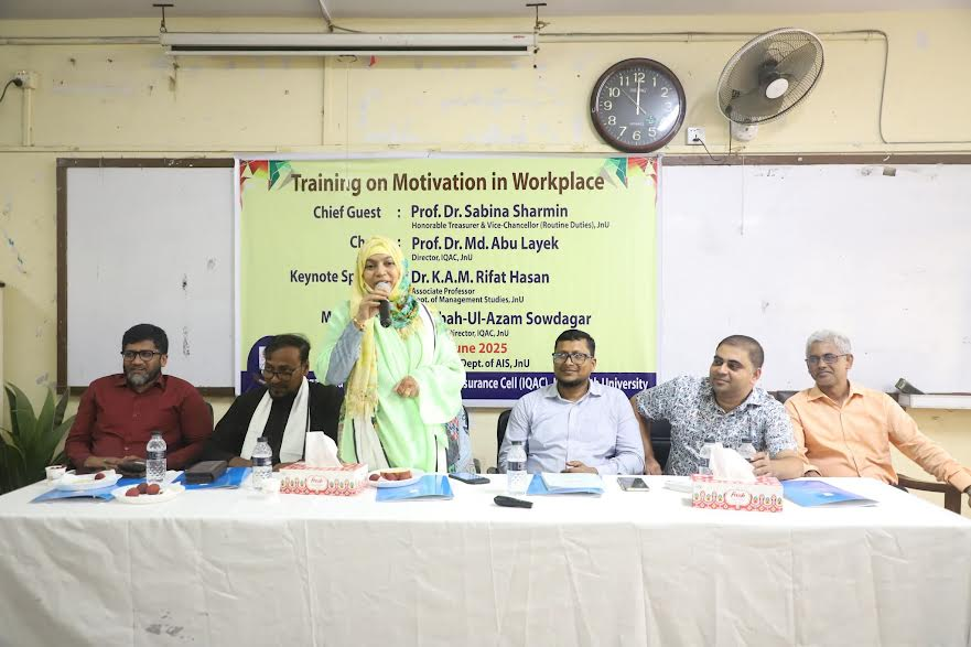 জবিতে কর্মক্ষেত্রে কার্যকরী অনুপ্রেরণা শীর্ষক প্রশিক্ষণ অনুষ্ঠিত