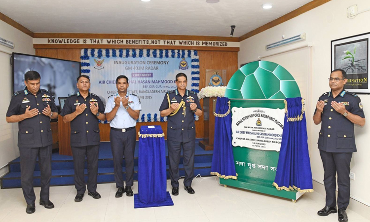 বগুড়ায় বিমান বাহিনীর আকাশ প্রতিরক্ষা র‌্যাডার উদ্বোধন