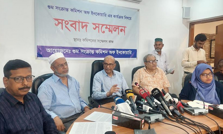 গুমের শিকার ব্যক্তিদের সম্ভাব্য ৪ ধরনের পরিণতি হয়েছে : গুম কমিশন সভাপতি