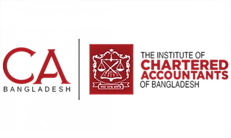 দেশে আর্থিক বিবরণী নিরীক্ষার সর্বোচ্চ মান বজায় রাখতে কাজ করছে আইসিএবি