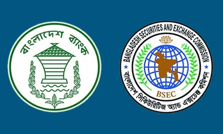 পুঁজিবাজার থেকে দীর্ঘমেয়াদি অর্থায়নের পথ খুঁজতে কমিটি গঠন করবে সরকার