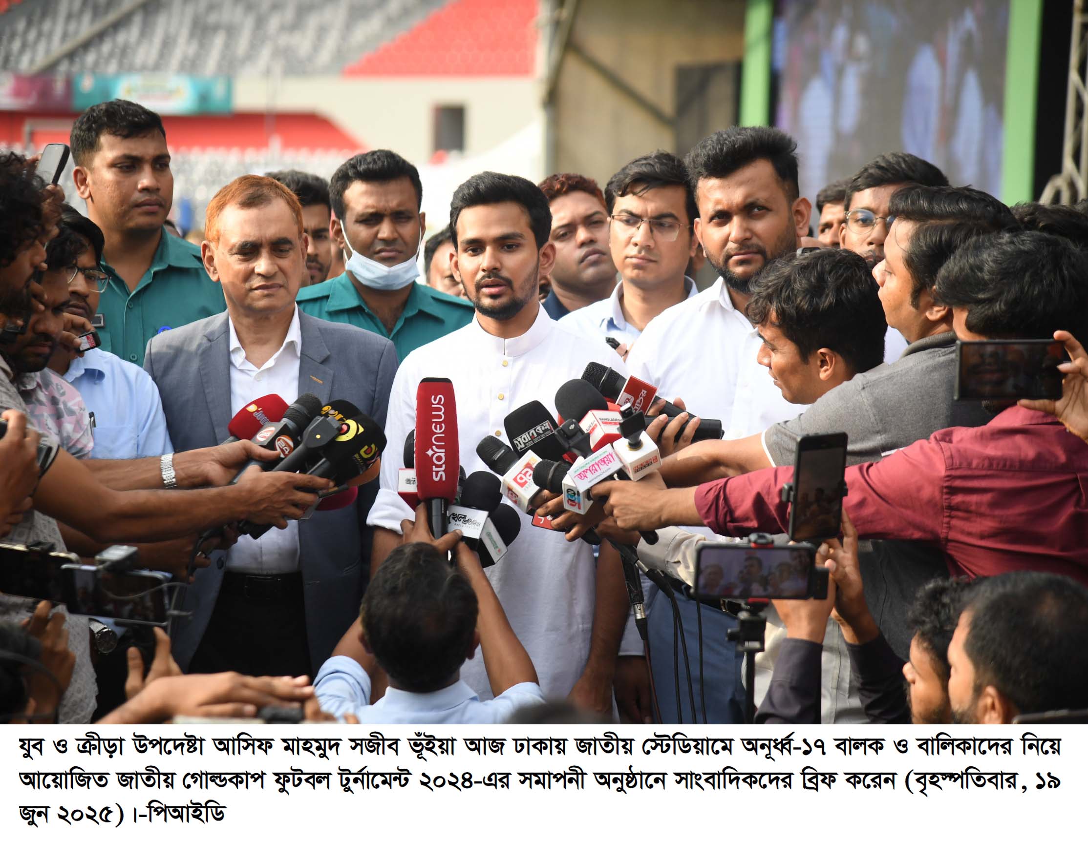 জাতীয় গোল্ডকাপ ফুটবল টুর্নামেন্টকে আরও জনপ্রিয় করা হবে : যুব ও ক্রীড়া উপদেষ্টা
