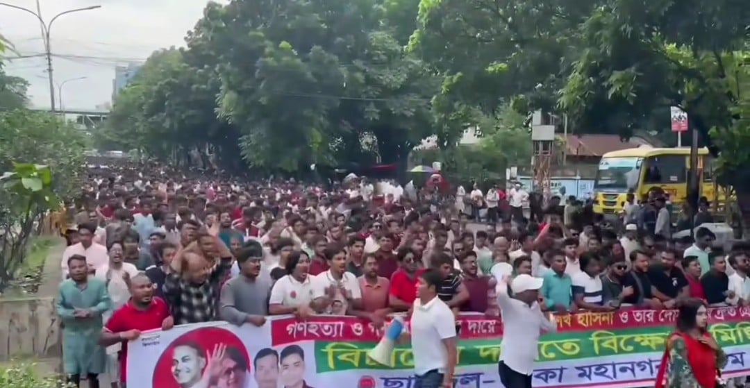 শেখ হাসিনা ও তার দোসরদের বিচারের দাবিতে ছাত্রদলের বিক্ষোভ মিছিল