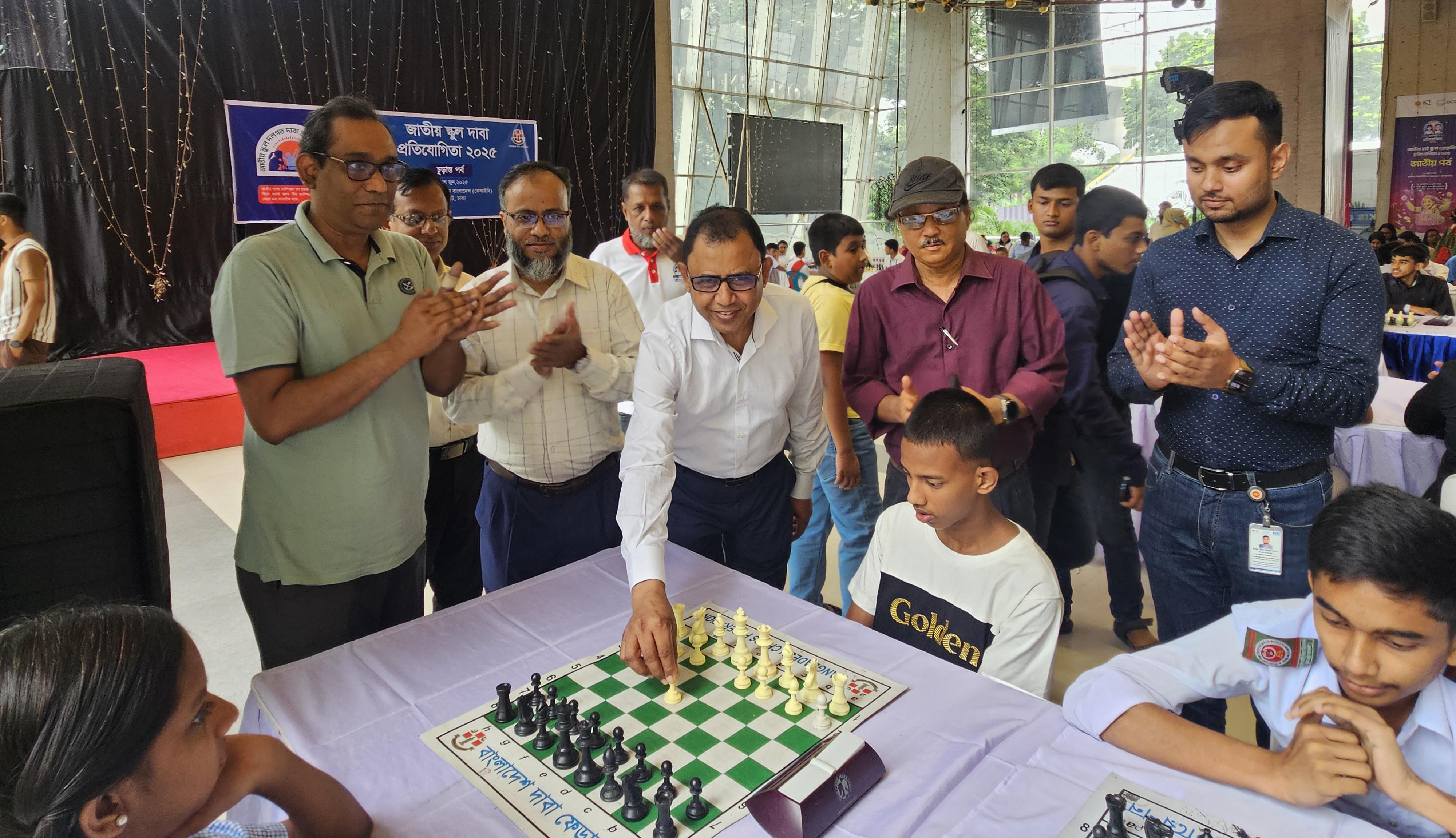 জাতীয় স্কুল দলগত দাবায় সাউথ পয়েন্ট স্কুল চ্যাম্পিয়ন