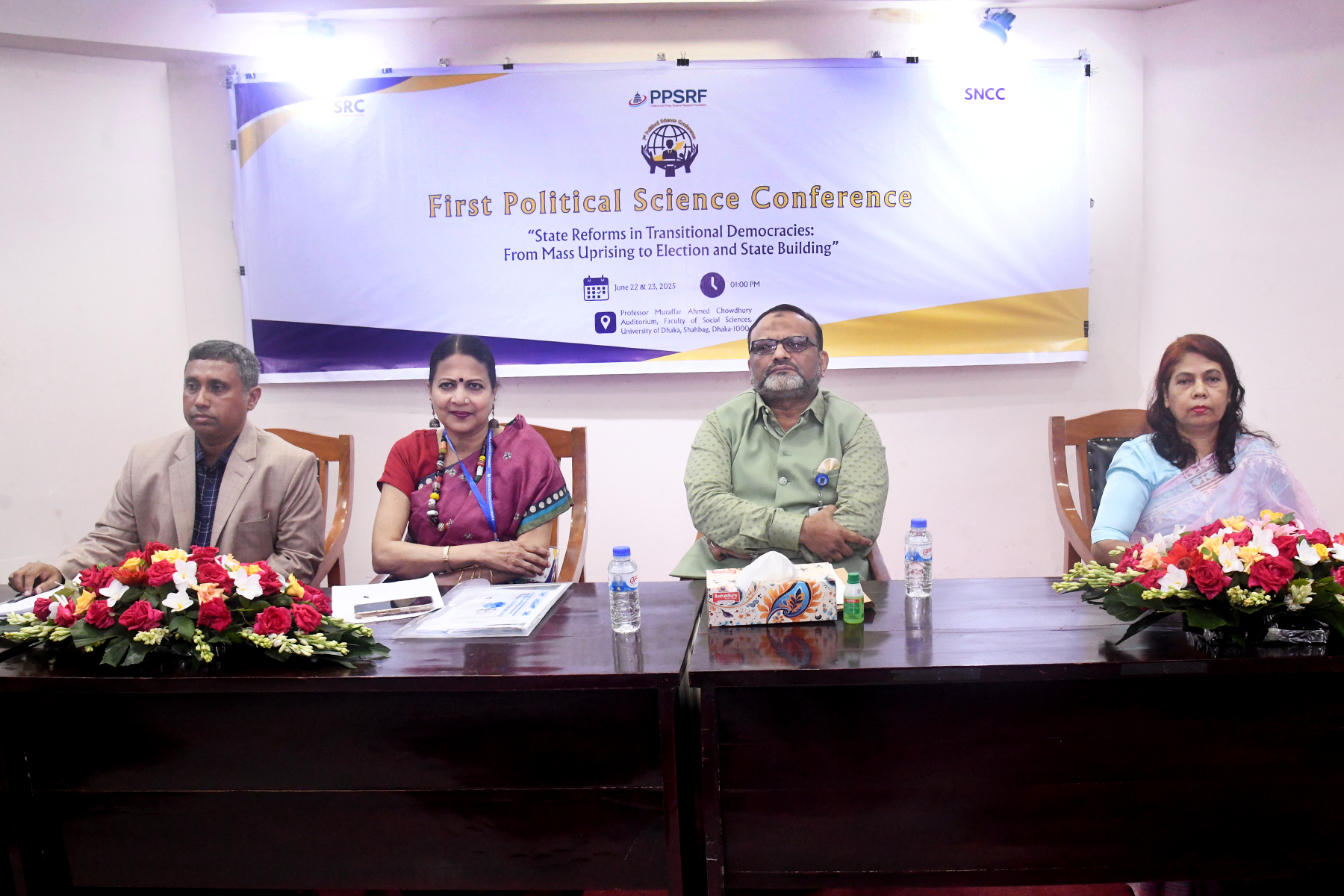 ঢাবিতে দু’দিনব্যাপী ফার্স্ট পলিটিক্যাল সায়েন্স কনফারেন্স শুরু