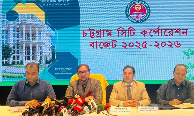চট্টগ্রাম সিটি কর্পোরেশনের ২১৪৫ কোটি ৪২ লাখ টাকার বাজেট ঘোষণা