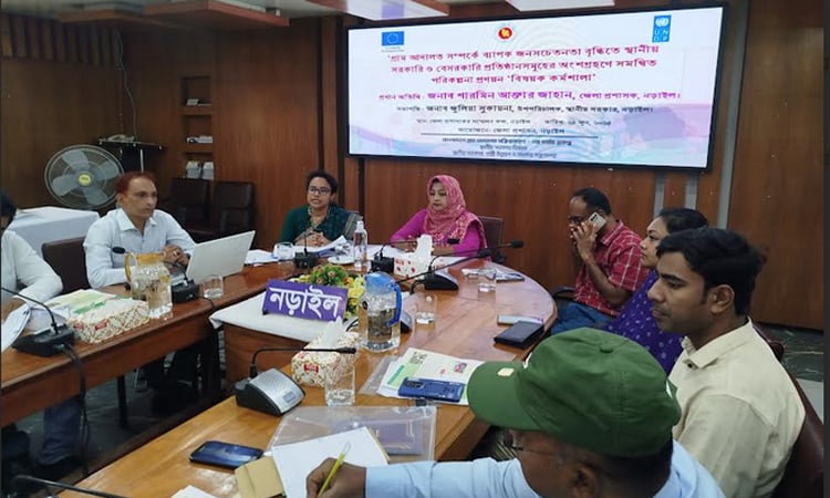 নড়াইলে গ্রাম আদালত বিষয়ক সচেতনতামূলক কর্মশালা 