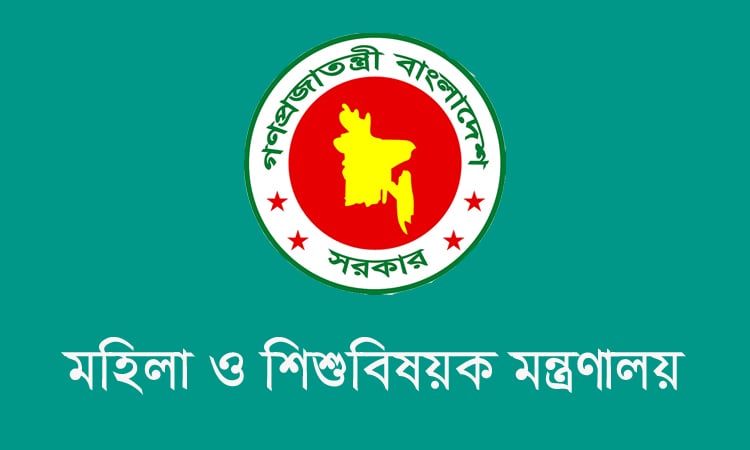 বেগম রোকেয়া পদকের জন্য আবেদনের শেষ সময় ৩১ জুলাই