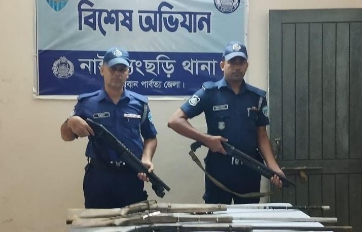 নাইক্ষ্যংছড়িতে তিনটি গাদা বন্দুক উদ্ধার