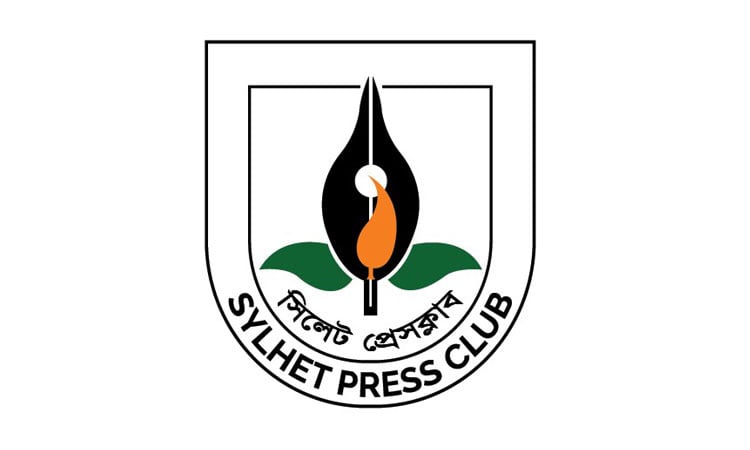 জুলাই শহীদ সাংবাদিক এটিএম তুরাব স্মৃতি পদক চালু করছে সিলেট প্রেসক্লাব
