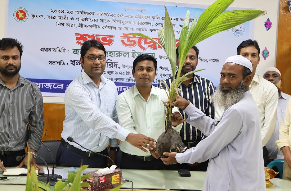 নাটোরে কৃষকদের মধ্যে প্রণোদনার সামগ্রী বিতরণ 