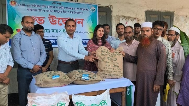 টাঙ্গাইলে ক্ষুদ্র ও প্রান্তিক কৃষকদের মধ্যে বীজ ও সার বিতরণ