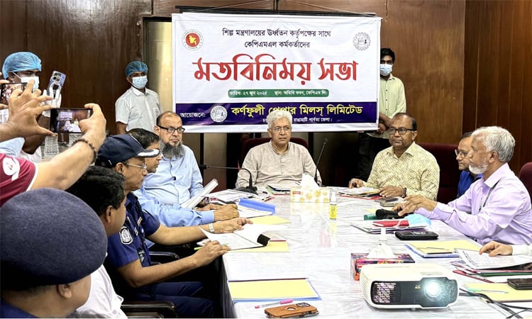 কর্ণফুলী পেপার মিলের কাগজ উৎপাদন বাড়াতে কাজ করছে সরকার: শিল্প উপদেষ্টা