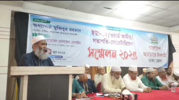 কোরআনের শাসন চালু না হওয়া পর্যন্ত জামায়াতের বিশ্রামের সুযোগ নেই: কেন্দ্রীয় নায়েবে আমির 