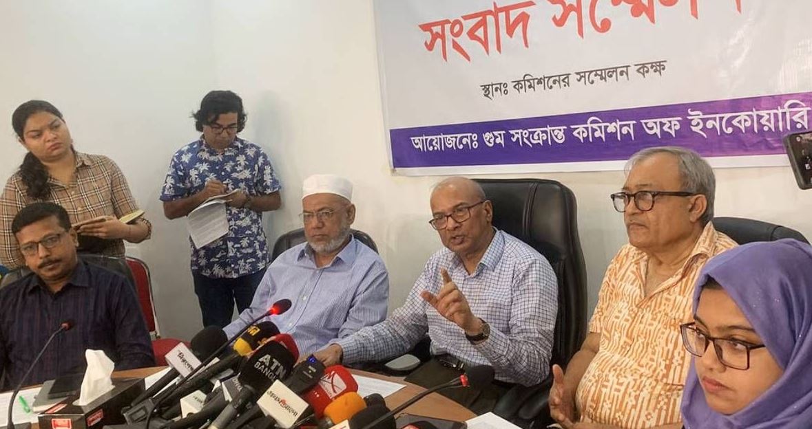 জোরপূর্বক স্বীকারোক্তি আদায় বিচার ব্যবস্থাকে গভীরভাবে ক্ষতিগ্রস্ত করেছে : গুম কমিশন