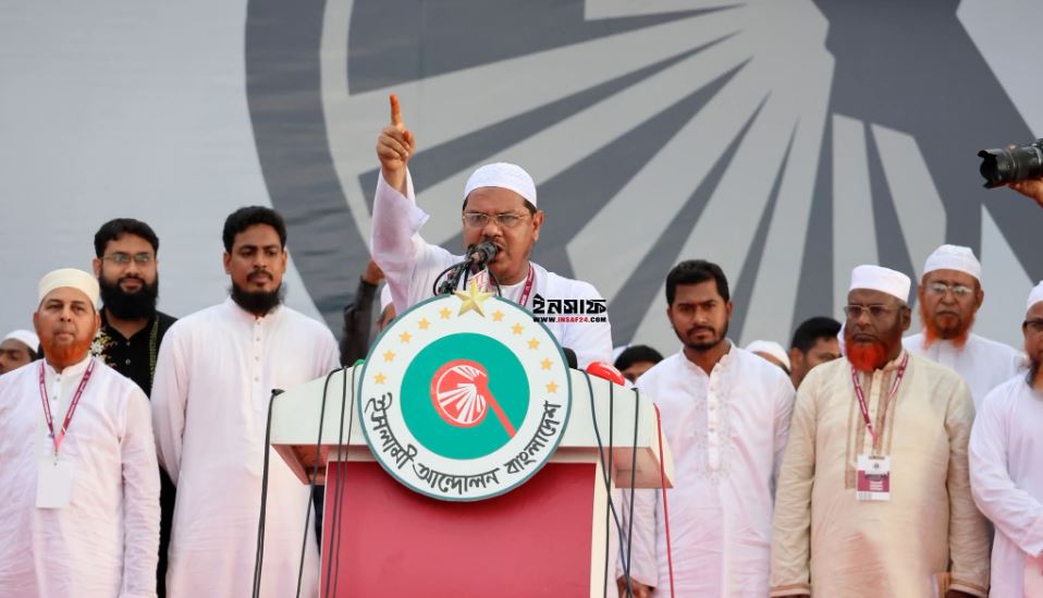 ভোটের আনুপাতিক হারে সংসদে প্রতিনিধিত্ব চায় ইসলামী আন্দোলন