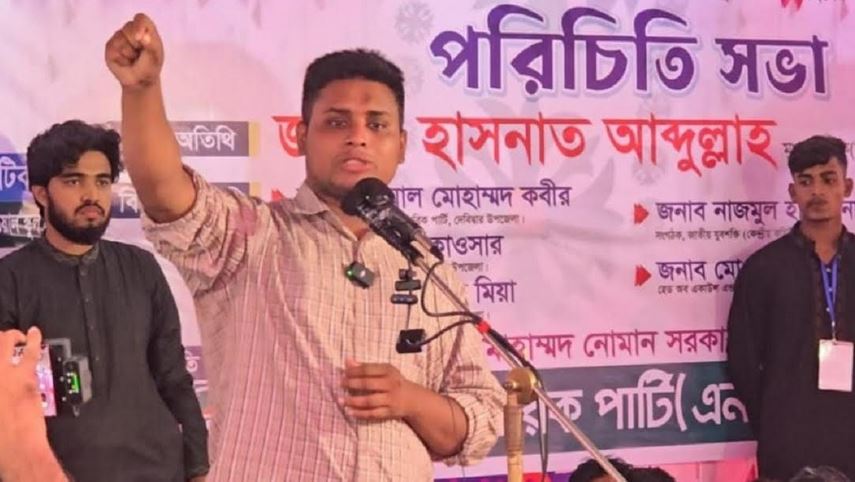 সংস্কার ও বিচারের সুনির্দিষ্ট সময়সীমা ঘোষণার আহ্বান হাসনাত আবদুল্লাহর