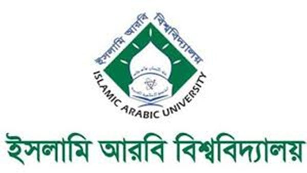 ইসলামি আরবি বিশ্ববিদ্যালয়ের মেধা বৃত্তি পাচ্ছে মাদরাসার ৬৮ শিক্ষার্থী