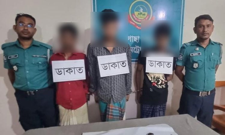 গাজীপুরে ৩ ডাকাত গ্রেফতার
