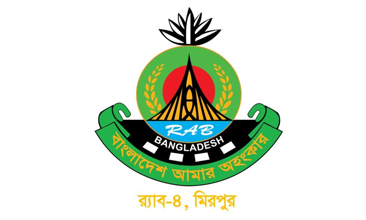 নিখোঁজ এইচএসসি পরীক্ষার্থীকে সাভার থেকে উদ্ধার করেছে র‌্যাব-৪