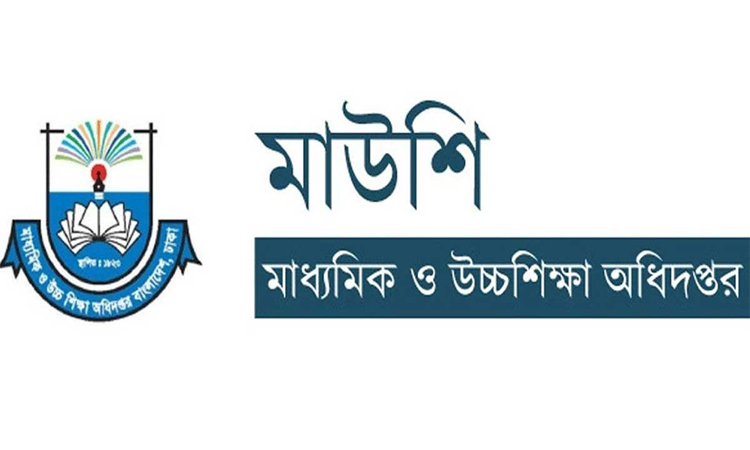  জুলাইতে শুরু হচ্ছে এমপিওভুক্ত শিক্ষকদের স্বয়ংক্রিয় সফটওয়্যারে বদলি
