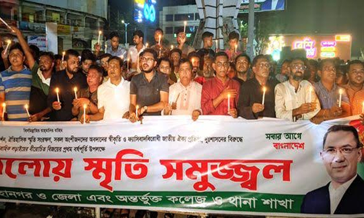 জুলাই অভ্যুত্থানের বর্ষপূর্তিতে খুলনা বিএনপির মাসব্যাপী কর্মসূচি